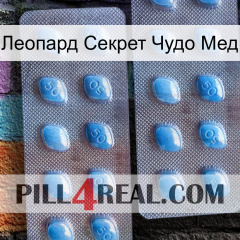 Леопард Секрет Чудо Мед viagra4